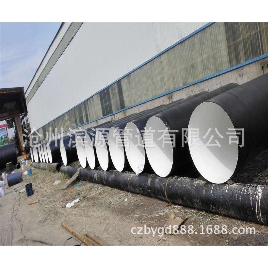 城市供水管网用环氧树脂防腐螺旋钢管 DN600螺旋钢管厂家,基础建材,不锈钢管,淘宝优惠券,粉丝福利购,淘宝优惠卷