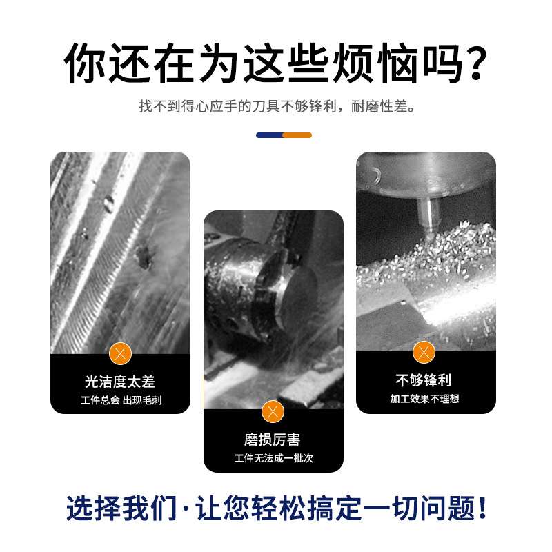 钨钢直柄100加长合金钻头涂层钻咀7.05 7.15 7.25 7.35 7.45 7.95