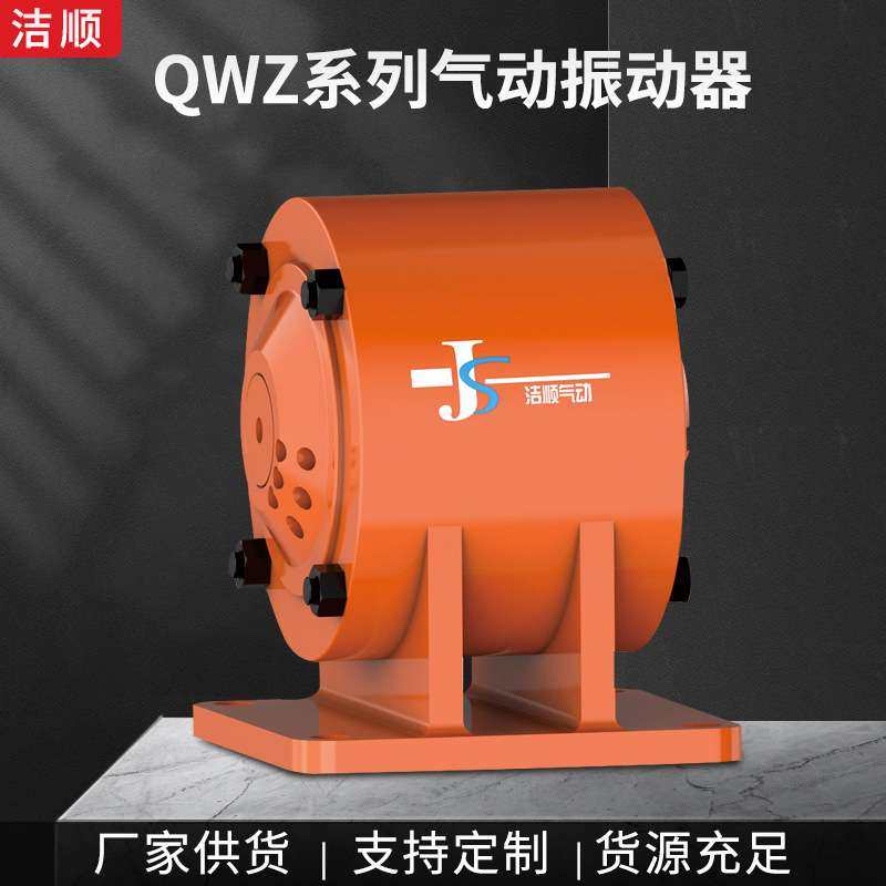 二衬台车QWZ气动振动器水利电力工地矿山井下等振捣用气动振动器,机械设备,试验机,淘宝优惠券,粉丝福利购,淘宝优惠卷