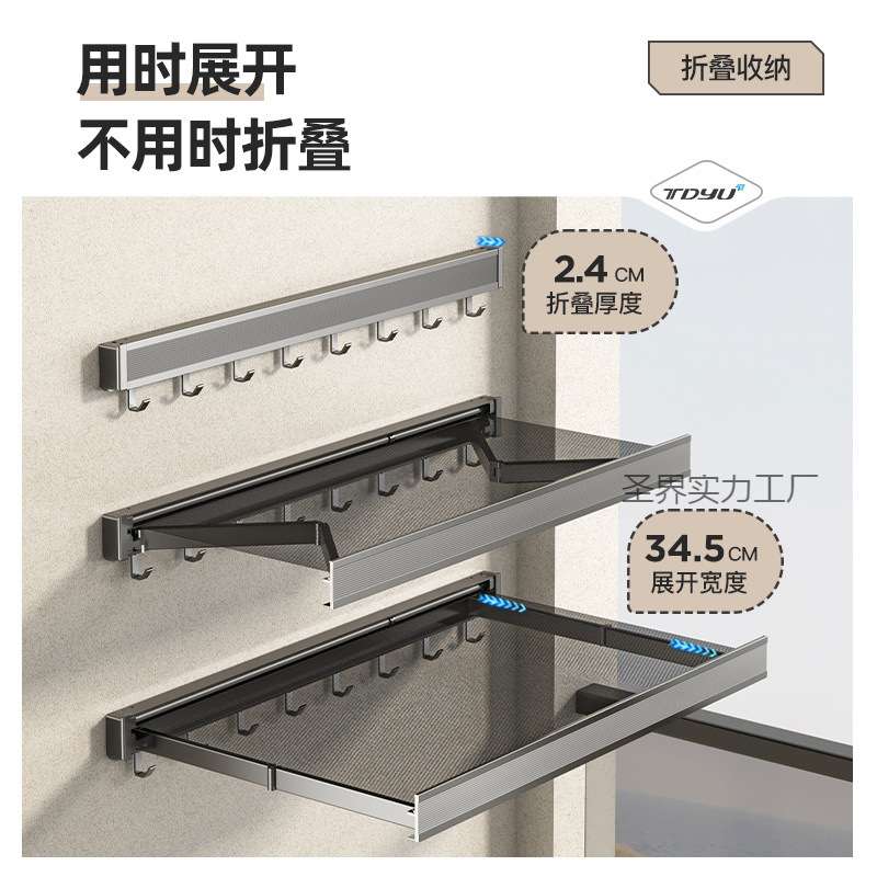 阳台晾衣架窗户太空铝晾晒网折叠免打孔伸缩隐形晾衣网袜子鞋子