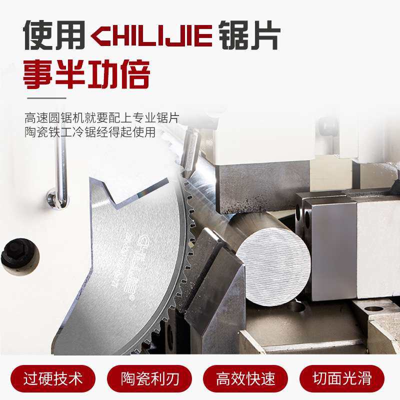 厂家可 不锈钢金属陶瓷合金锯片高速圆锯机切钢切铝冷切圆锯片,农机/农具/农膜,割灌机/割草机/油锯,淘宝优惠券,粉丝福利购,淘宝优惠卷