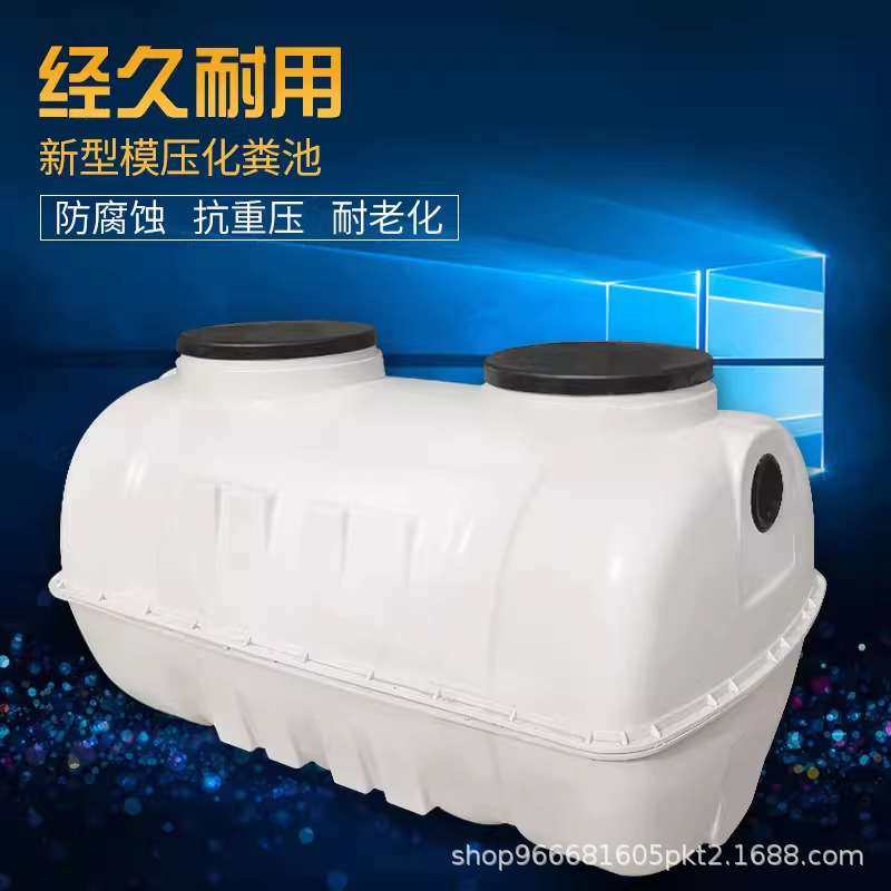 化粪池家用新农村小型旱厕用厕所改造家用三格玻璃钢化粪池塑料桶,基础建材,化粪池,淘宝优惠券,粉丝福利购,淘宝优惠卷