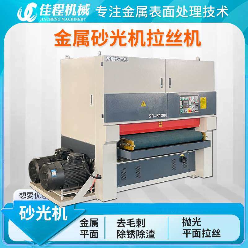 金属去毛刺机倒角机平面抛光机碳钢不锈钢板除渣打磨机金属砂光机,农机/农具/农膜,割灌机/割草机/油锯,淘宝优惠券,粉丝福利购,淘宝优惠卷