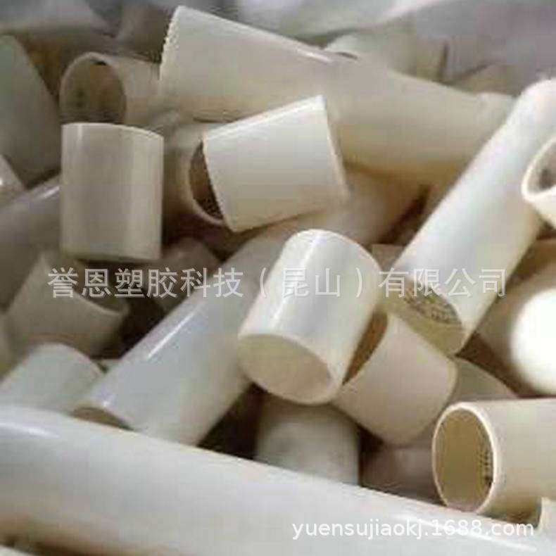 厂家 ABS本色粉碎料PA一757K奶黄色ABS破碎一级料ABS注塑料,农机/农具/农膜,割灌机/割草机/油锯,淘宝优惠券,粉丝福利购,淘宝优惠卷