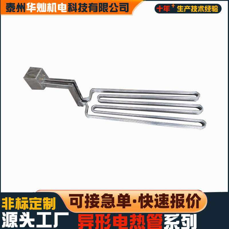 加工不锈钢盘管弯管加工蛇型弯碳钢镀锌弯头U型管十字管异型管,农机/农具/农膜,割灌机/割草机/油锯,淘宝优惠券,粉丝福利购,淘宝优惠卷