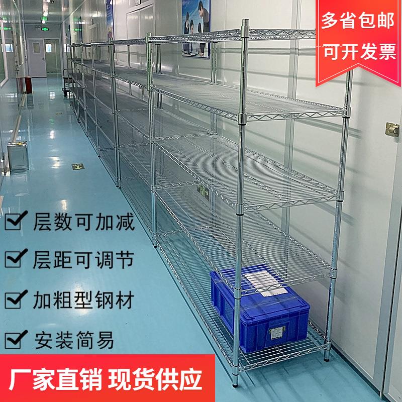 货架移动线网仓库置物架碳钢镀铬防静电不锈钢储物架带轮货架