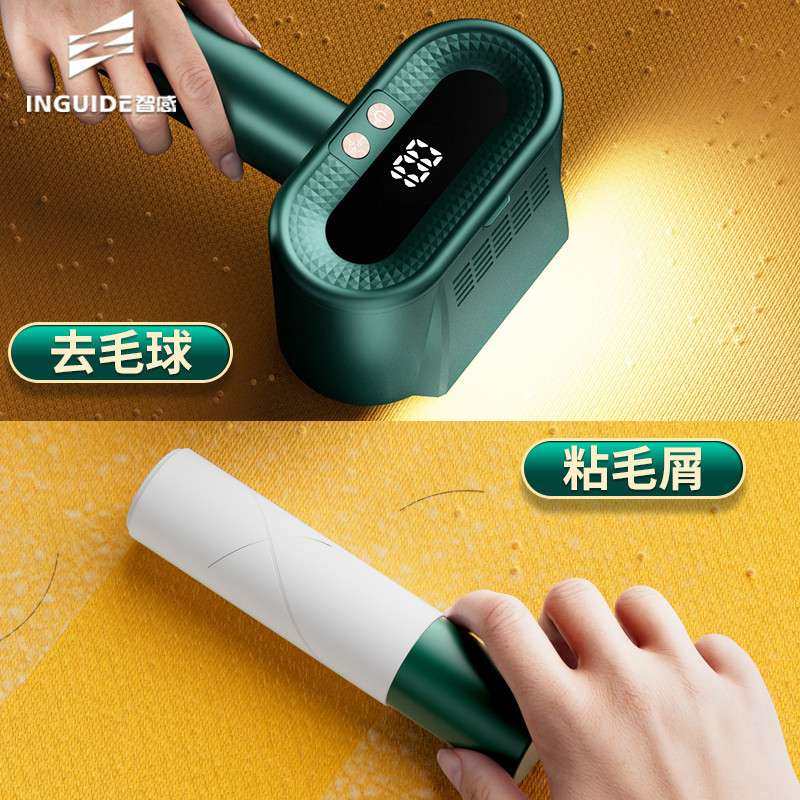 智感毛球修剪器衣服剃毛器衣物去毛球神器剃毛机除毛器家用打球器,农机/农具/农膜,割灌机/割草机/油锯,淘宝优惠券,粉丝福利购,淘宝优惠卷