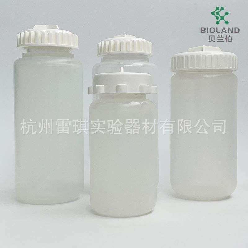 Bioland/贝兰伯CB05-S250；PP； 250ml带垫圈密封盖高速离心瓶,工业油品/胶粘/化学/实验室用品,瓶类,淘宝优惠券,粉丝福利购,淘宝优惠卷