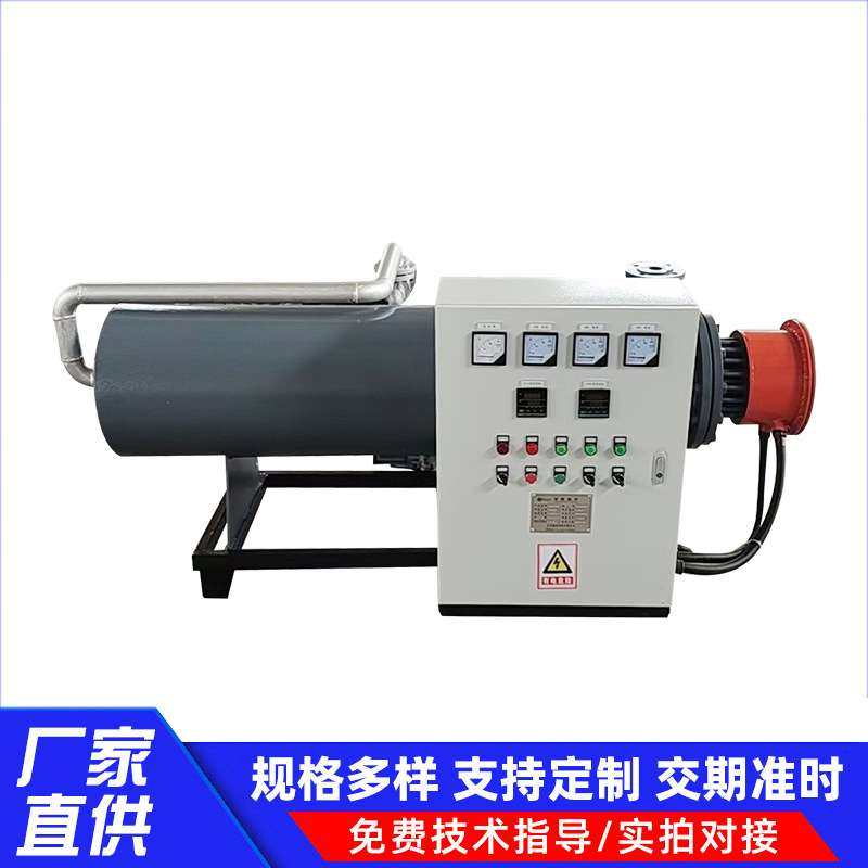 管道加热器过热蒸汽管道电工业气体防爆式加热器,农机/农具/农膜,割灌机/割草机/油锯,淘宝优惠券,粉丝福利购,淘宝优惠卷