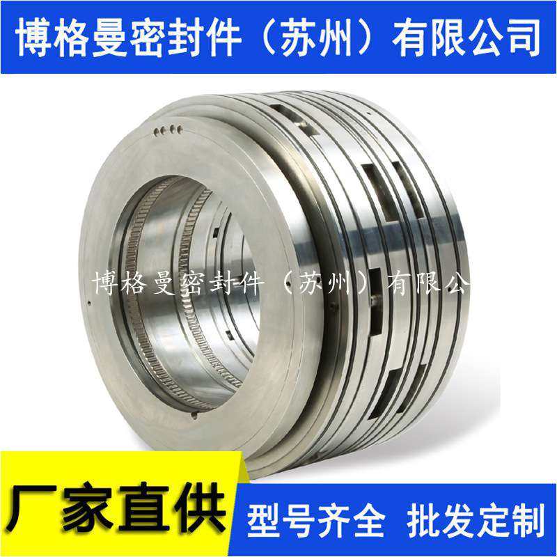离心压缩机干气密封件单端面压缩机干气密封件质保专票量大价优,农机/农具/农膜,割灌机/割草机/油锯,淘宝优惠券,粉丝福利购,淘宝优惠卷