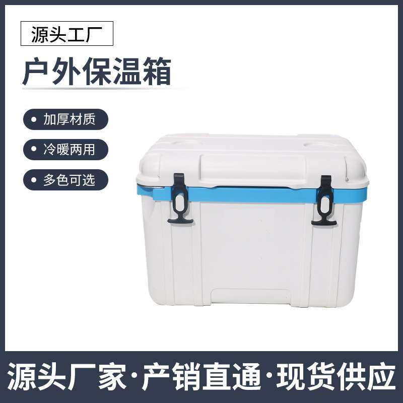 26升户外冷热两用保温箱便携式车载郊游冰桶高品质实用冷藏箱,农机/农具/农膜,割灌机/割草机/油锯,淘宝优惠券,粉丝福利购,淘宝优惠卷