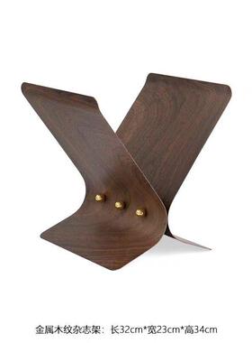 0现代简约金属家居创意流线木纹杂志架会客厅办公室桌面高级摆件
