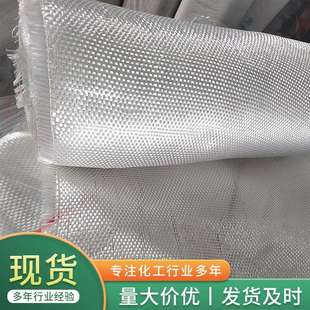 玻璃钢纤维布 04玻璃丝布手糊 缠绕玻璃钢纤维布玻璃丝布