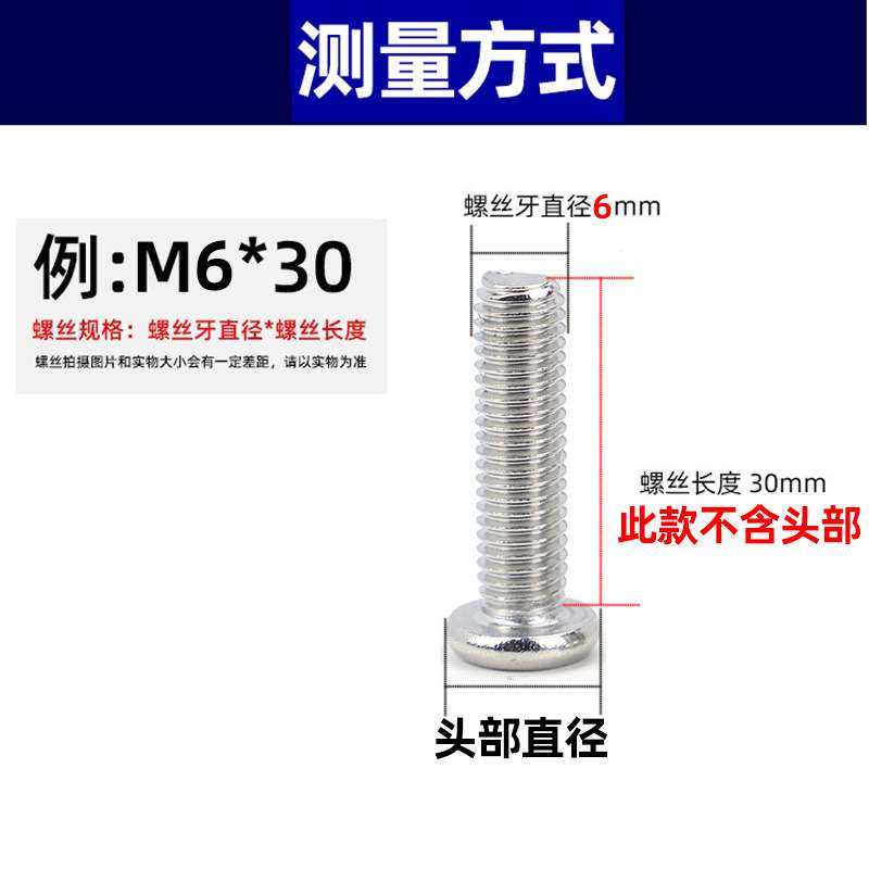 304不锈钢螺丝大平头内六角螺丝钉平圆头内六角螺栓家具螺丝大全,农机/农具/农膜,割灌机/割草机/油锯,淘宝优惠券,粉丝福利购,淘宝优惠卷