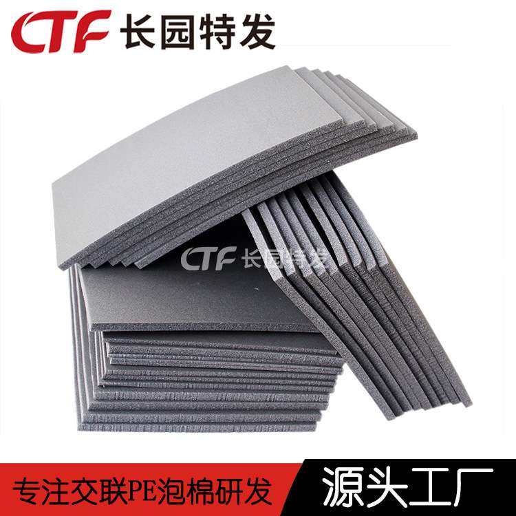厂家供应汽车后备箱聚乙烯衬垫交联PE泡棉内衬基材厂家,农机/农具/农膜,割灌机/割草机/油锯,淘宝优惠券,粉丝福利购,淘宝优惠卷