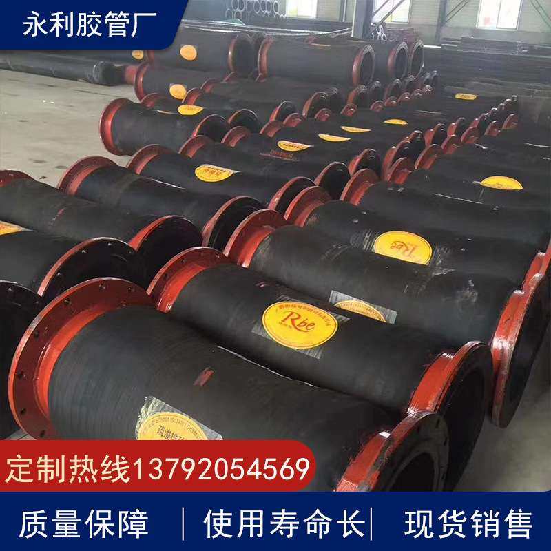 挖泥船上用吸水排泥抽沙法兰橡胶管 大口径钢丝骨架螺旋增强管,农机/农具/农膜,割灌机/割草机/油锯,淘宝优惠券,粉丝福利购,淘宝优惠卷