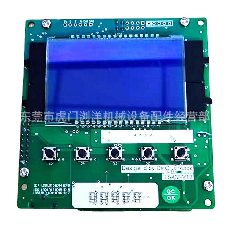 宁波市信易干燥机电脑板TS-01 TS-02直销微电脑控制器SHD干燥机