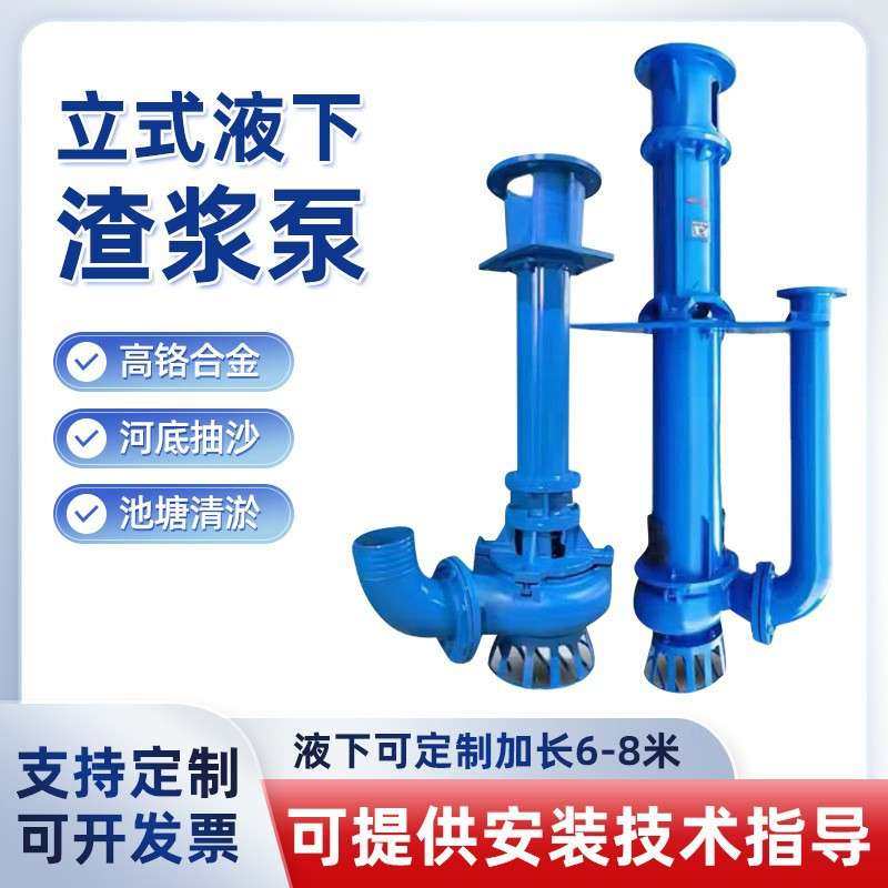 液下大扬程排污泵矿场建材清淤泥浆泵渣浆泵2.2KW抽牛粪泵,农机/农具/农膜,割灌机/割草机/油锯,淘宝优惠券,粉丝福利购,淘宝优惠卷