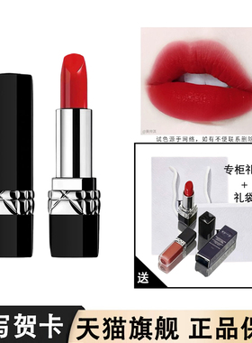 正品口红哑光999丝绒720DIAORO官方旗舰店迪骜情人节送女友结婚礼