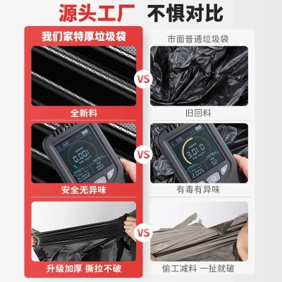 垃圾袋商用大号加厚超大特大桶餐饮物业环卫户外用黑色平口塑料袋