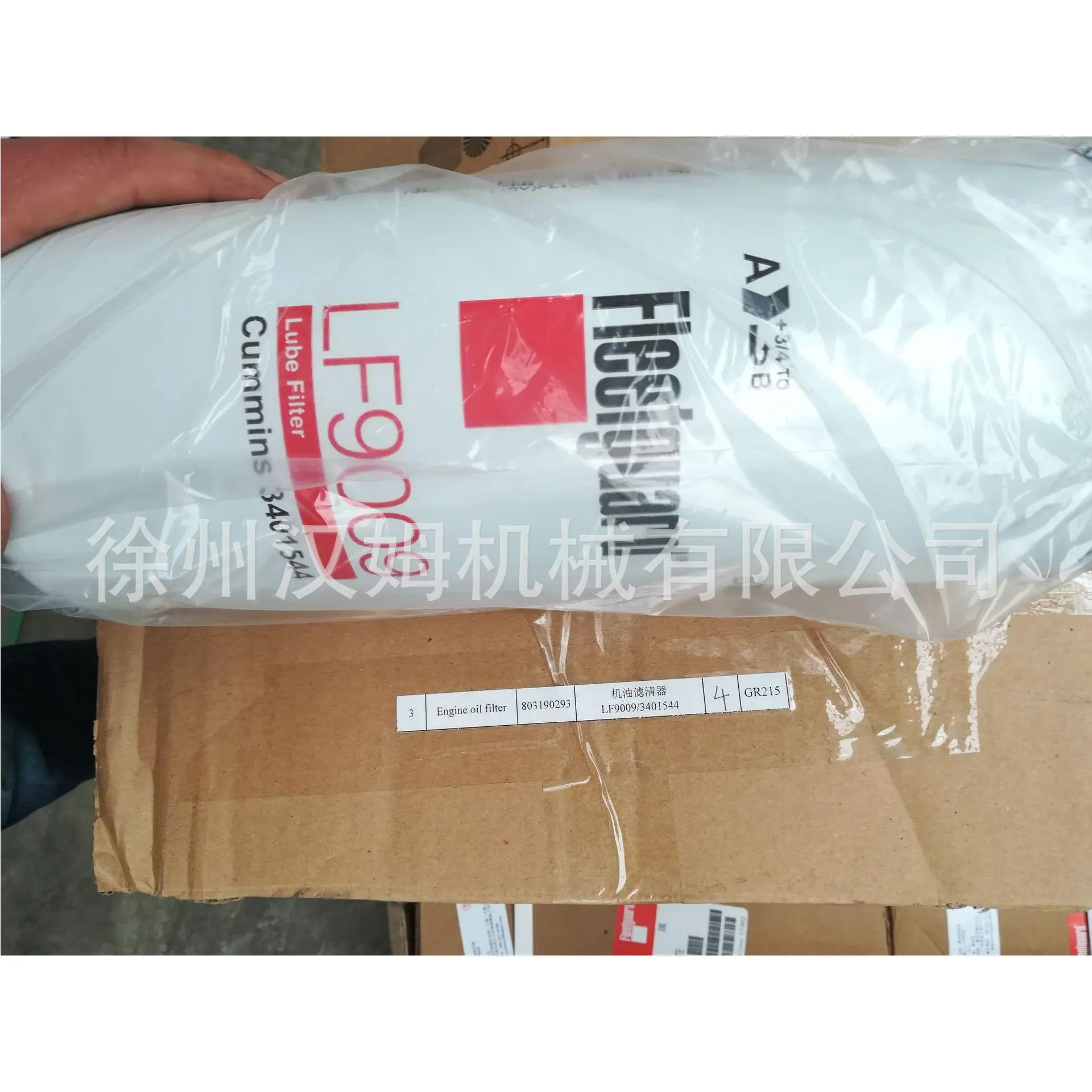 配件 平地机配件  803190293  机油滤清器lf9009/3401544