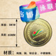 金属奖牌设计青少年马拉松运动会比赛纪念公司荣誉金银铜挂牌制作