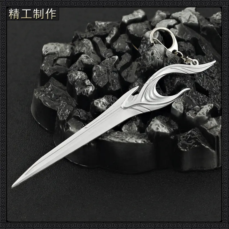 吞噬星空兵器魔幻飞合金武器模型摆件工艺品玩具