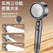 新款 增压淋浴花洒喷头家用浴室热水器洗澡加压沐浴莲蓬头浴霸套装