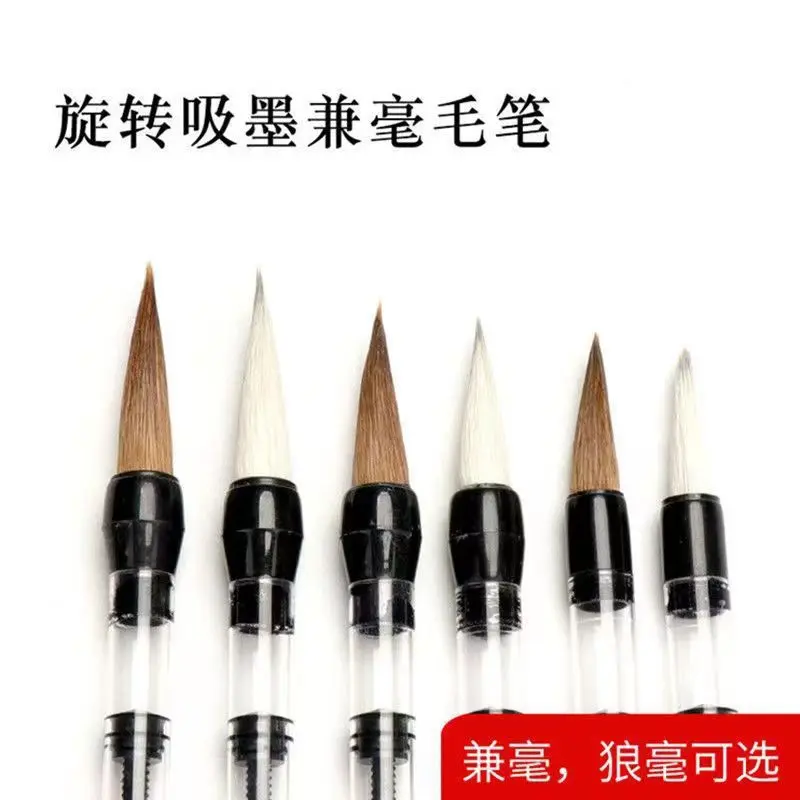 大中小+3张水写布【自带吸水吸墨毛笔】一笔两用不脏手自动吸水墨