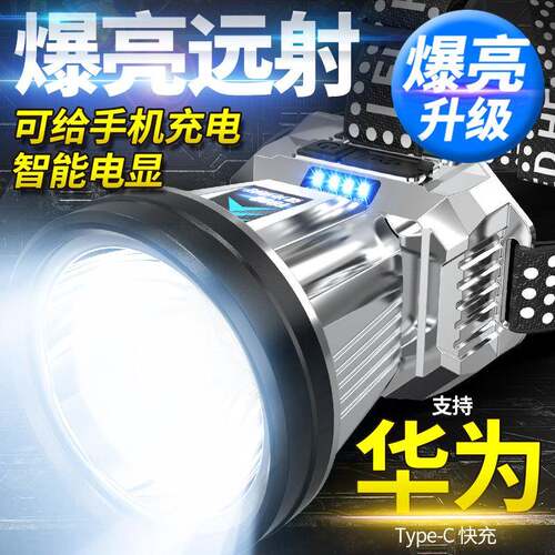 长跨进TD-T998强光头灯远射可电水超亮头戴式夜钓灯充矿灯超续航