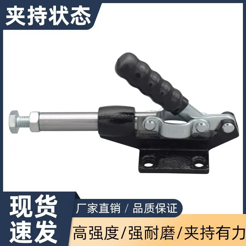推拉式快速夹具/夹头/固定压紧器/工装夹钳 304e肘夹台钳木工靠山