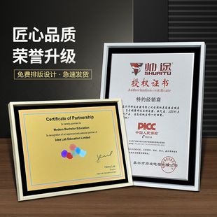 金属奖牌创意牌经销商牌匾制作加盟聘书颁奖挂牌定制定做
