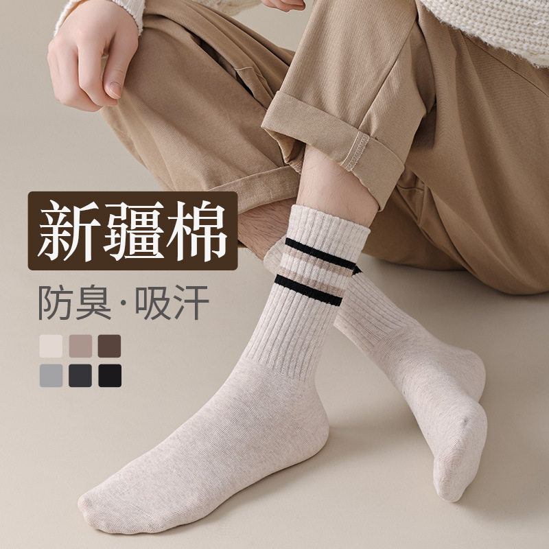 新品上市秋冬舒适中筒袜条纹复古潮流运动时尚商务休闲男袜子