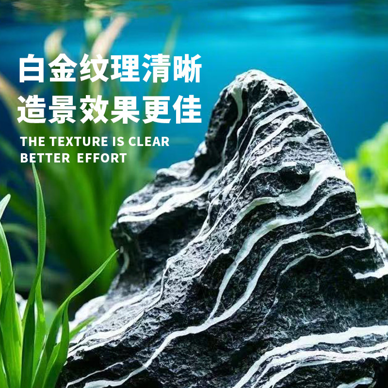 酸洗青龙石造鱼缸景成品大块天然奇一物一拍石片小块溪流杠主石图片