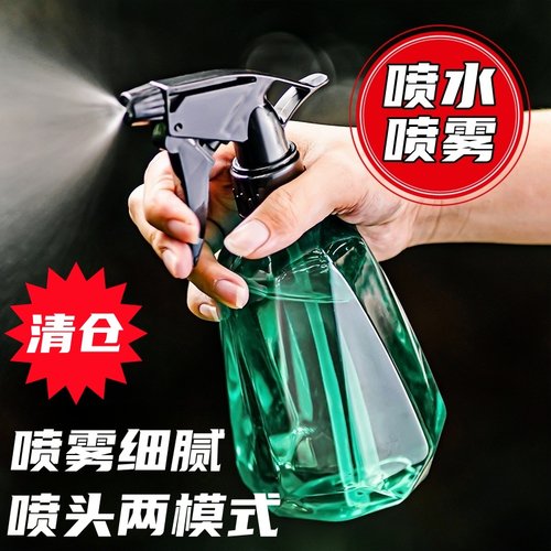 家用浇花喷壶消毒喷雾瓶