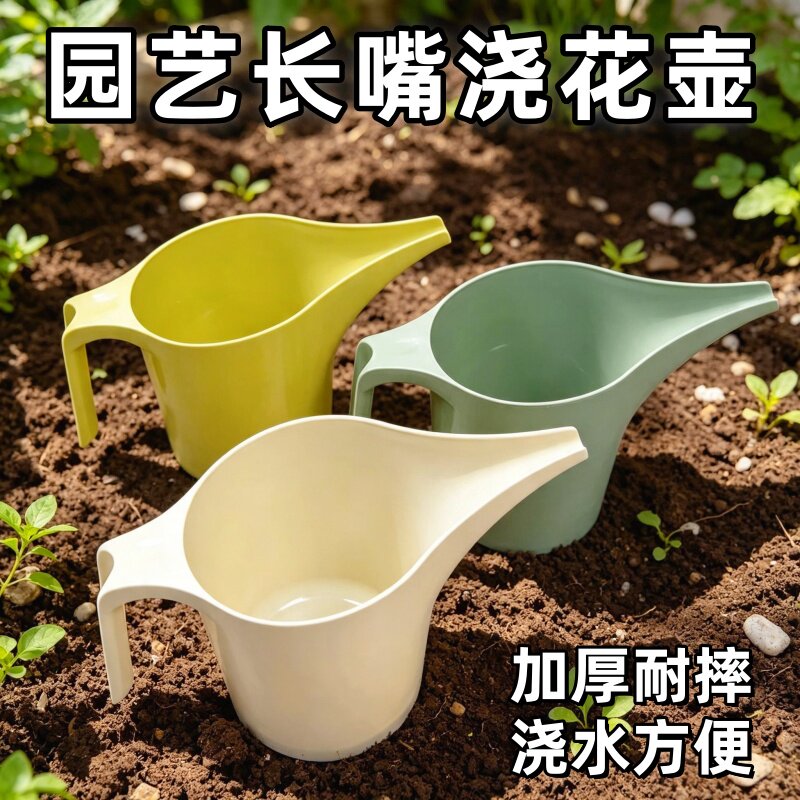 家用长嘴浇花壶浇水壶塑料洒水壶长嘴壶大容量洒水壶园艺烘焙可用
