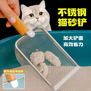 不锈钢猫砂铲子细孔猫屎铲小孔膨润土核桃砂金属猫咪矿砂铲屎神器