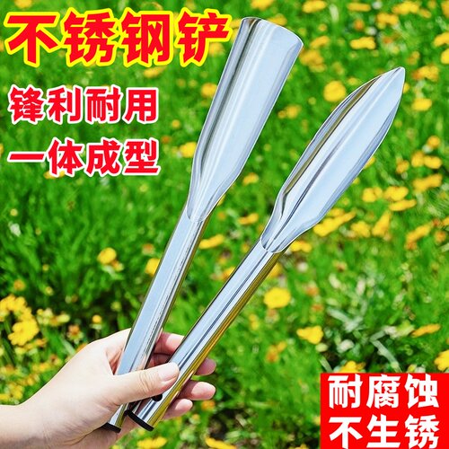 不锈钢铲子家用盆栽铲子