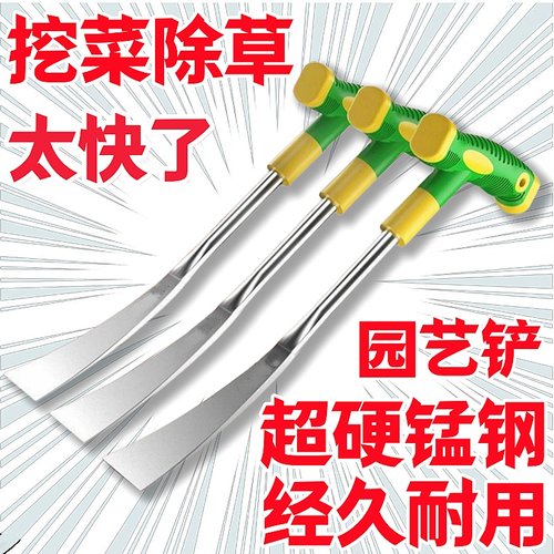 挖野菜神器园艺铲子加厚锰钢