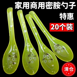 仿瓷密胺勺长柄汤勺麻辣烫饭勺喝汤勺子调羹饭店用餐厅批发勺子