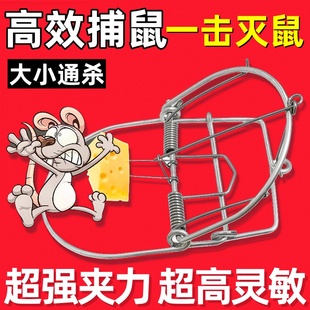 高灵敏老式铁质捕鼠夹强力捕鼠器家用老鼠夹厨房捕捉神器抓鼠夹