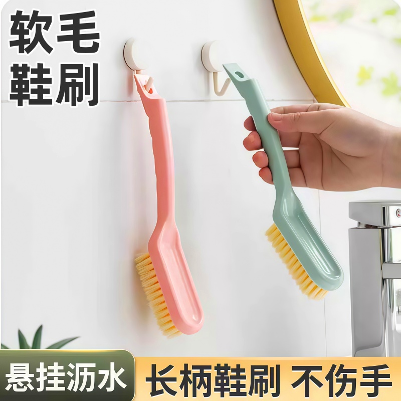 加密刷毛鞋刷子不伤鞋