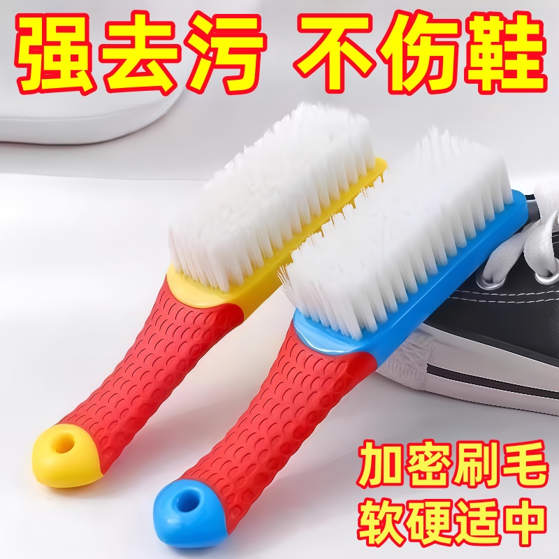 家用洗鞋刷不伤鞋软毛纳米鞋刷