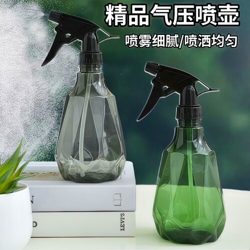 家用园艺细雾喷雾浇花喷壶