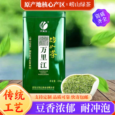 雨后青岛特产口粮茶简易装250g