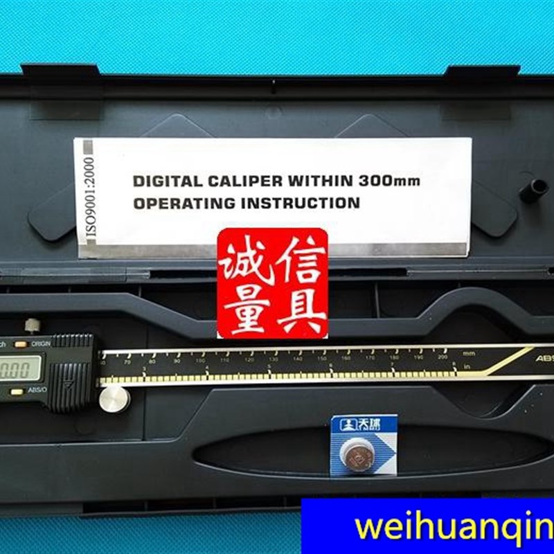 工业级三丰款式电子数显卡尺0-150-200 MABS四按键数显游标卡尺