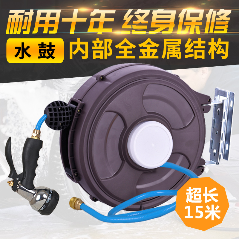 自动伸缩卷e管器汽保泡沫鼓水鼓 蜡水管洗车浇花水管汽修美容15米
