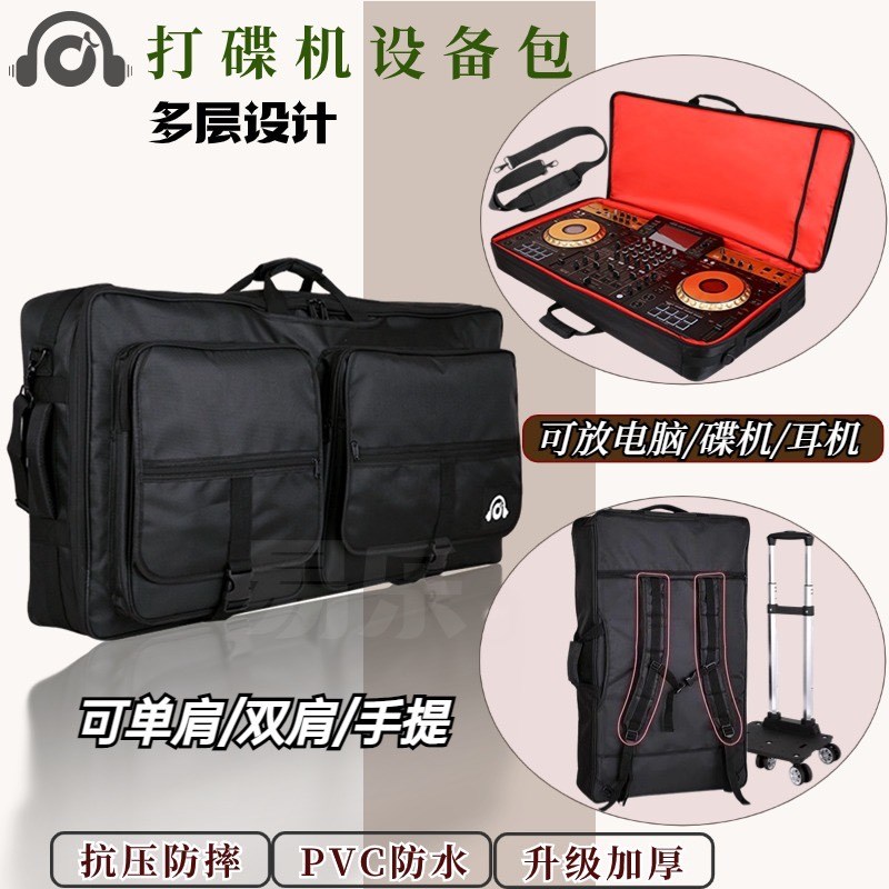 先锋XDJ-XZ DDJl-SZ DDJ1000 RX3打碟机电脑设备 便携双层DJ设备