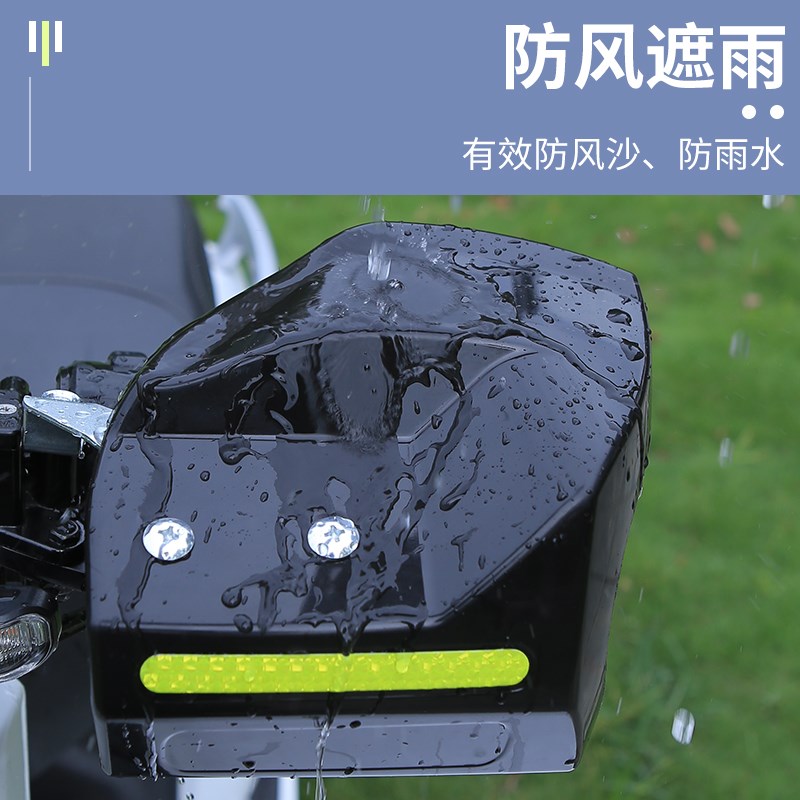 小牛九号电动车把手防风罩踏板摩托车护手罩防P晒防雨护具四季通