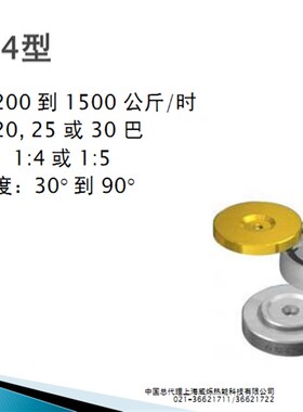 Fluidics 威索 比例喷嘴雾化喷枪油枪 比例油嘴X 回油型油嘴